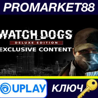 Купить ⭐ Watch Dogs - Deluxe Edition Exclusive Content DLC Ubi