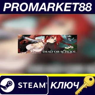 Купить ⭐ Dead or School Steam КЛЮЧ 🔑 GLOBAL