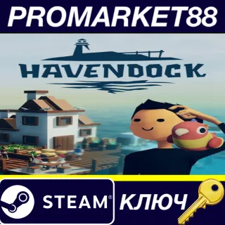 Купить ⭐ Havendock Steam КЛЮЧ 🔑 GLOBAL