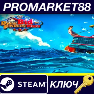 Купить ⭐ BarnFinders - Bid Wars DLC Steam КЛЮЧ 🔑 GLOBAL