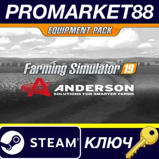 Купить ⭐ Farming Simulator 19 - Anderson Group Equipment Pack