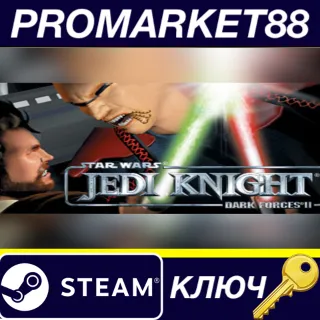 Купить ⭐ Star Wars Jedi Knight: Dark Forces II EU Steam КЛЮЧ