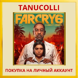 Купить ☀ ️ Far Cry 6 (PS5/PS4/PS) УКРАИНА / ТУРЦИЯ ☀ ️