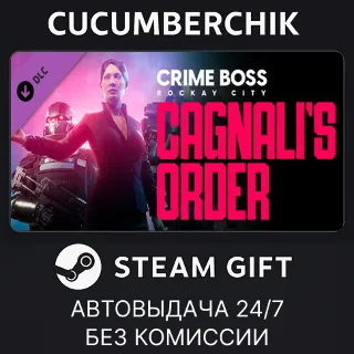 Купить Crime Boss: Rockay City - Cagnali's Order ✅ STEAM GIFT AUTO ✅ RU+МИР