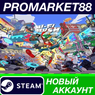 Купить ✅ Hi-Fi RUSH Steam АККАУНТ НОВЫЙ +ПОЧТА 🟢