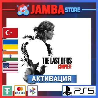 Купить 🌟 The Last of Us Complete (1+2) | PS5 | Выбор региона 🌟