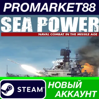 Купить ✅ Sea Power: Naval Combat in the Missile Age Steam АККА
