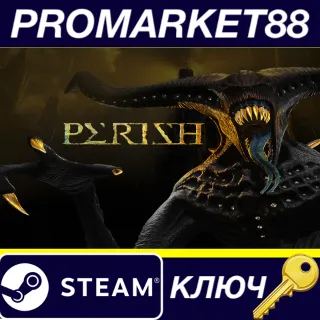 Купить ⭐ PERISH Steam КЛЮЧ 🔑 GLOBAL