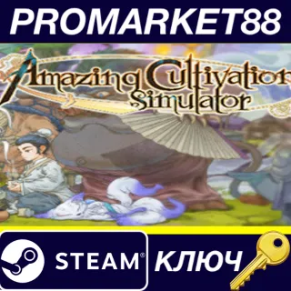 Купить ⭐ Amazing Cultivation Simulator 1.0 EU Steam КЛЮЧ 🔑 ЕВРО