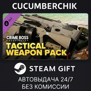Купить Crime Boss: Rockay City - Tactical Weapon Pack ✅ STEAM GIFT AUTO ✅ RU+МИР