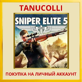 Купить ☀ ️ Sniper Elite 5 (PS5/PS4/PS) УКРАИНА / ТУРЦИЯ ☀ ️