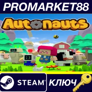 Купить ⭐ Autonauts Steam КЛЮЧ 🔑 GLOBAL