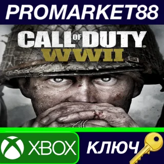 Купить ⭐ Call of Duty: WWII XBOX One КЛЮЧ 🔑 GLOBAL (NO TR)