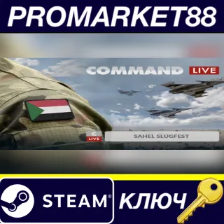 Купить ⭐ Command:MO LIVE - Sahel Slugfest DLC Steam КЛЮЧ 🔑 GLOB