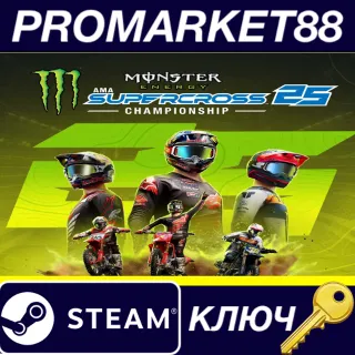 Купить ⭐ Monster Energy Supercross 25 - The Official Video Gam