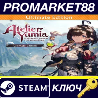 Купить ⭐ Atelier Yumia: The Alchemist of Memories  the Envisi