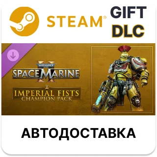 Купить Warhammer 40K: Space Marine 2 - Imperial Fists Pack DLC