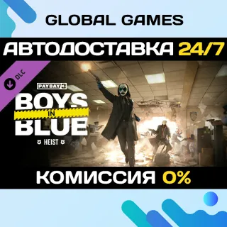 Купить PAYDAY 3: Boys in Blue Heist DLC STEAM 🚀 АВТО 💳 0%