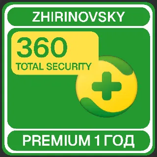 Купить 360 TOTAL SECURITY PREMIUM 1 ГОД ТОЛЬКО 1 УСТРОЙСТВО