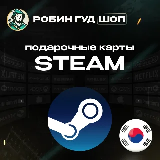 Купить STEAM GIFT CARD (КОРЕЯ)