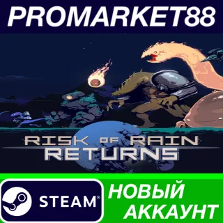 Купить ✅ Risk of Rain Returns Steam АККАУНТ НОВЫЙ+ПОЧТА