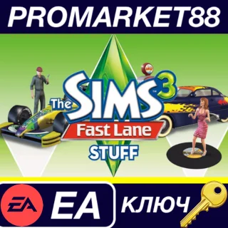 Купить ⭐ The Sims 3 - Fast Lane Stuff Expansion Pack EU EA App