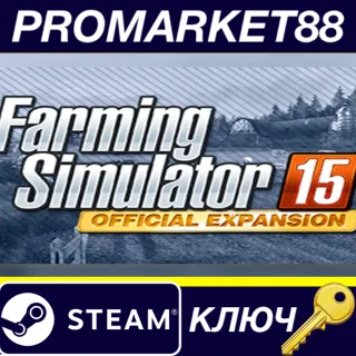 Купить ⭐ Farming Simulator 15 - Official Expansion GOLD DLC St