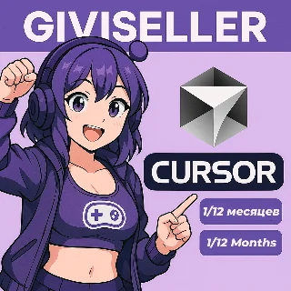 Купить 💻 CURSOR AI PRO 🔥 — ПРОДЛЕНИЕ ПОДПИСКИ (1–12 месяцев)