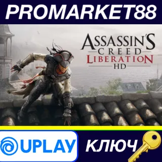 Купить ⭐ Assassin's Creed Liberation HD Ubisoft Connect КЛЮЧ