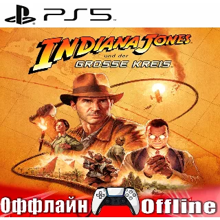 Купить 🎮 Indiana Jones the Great Circle 💥 (PS5/RUS) Оффлайн⭕️