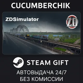 Купить ZDSimulator ✅ STEAM GIFT AUTO ✅ RU+МИР
