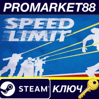 Купить ⭐ Speed Limit Steam КЛЮЧ 🔑 GLOBAL (NO TR)