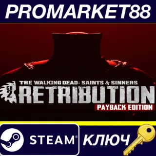 Купить ⭐ The Walking Dead: Saints  Sinners - Chapter 2: Retri