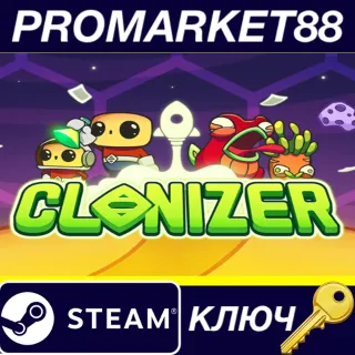 Купить ⭐ Clonizer Steam КЛЮЧ 🔑 GLOBAL (NO TR)