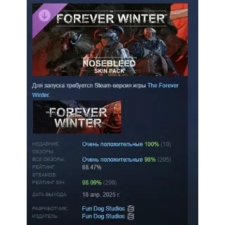 Купить The Forever Winter - Nosebleed Skin Pack STEAM РОССИЯ