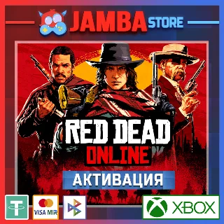 Купить 🌟 Red Dead Online | Активация Xbox