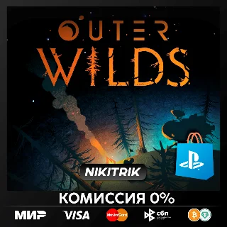 Купить 💜 Outer Wilds | PS5 | БЫСТРО 💜