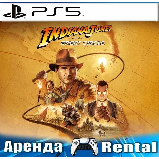 Купить 🎮 Indiana Jones the Great Circle (PS5/RUS) Аренда 🔰