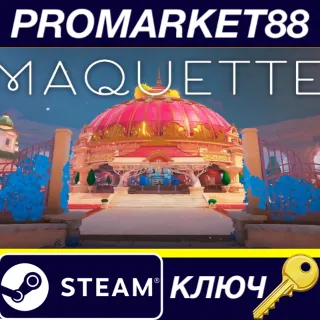 Купить ⭐ Maquette Steam КЛЮЧ 🔑 GLOBAL (NO TR)