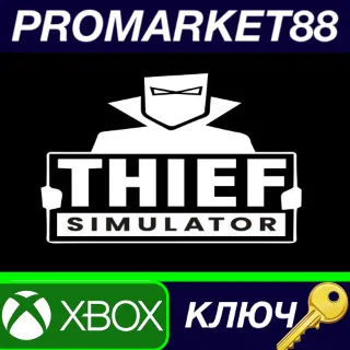 Купить ⭐ Thief Simulator EU Xbox One / Xbox Series X|S КЛЮЧ