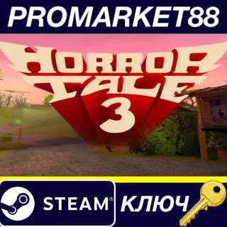 Купить ⭐ Horror Tale 3: The Witch Steam КЛЮЧ 🔑 GLOBAL (NO TR)
