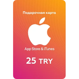 Купить 🍎 Подарочная карта Apple iTunes  AppStore (TR) 25 TRY