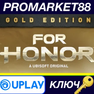 Купить ⭐ For Honor - Year 8 Gold Edition Ubisoft Connect КЛЮЧ