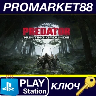 Купить ⭐ Predator: Hunting Grounds - Predator Bundle DLC EU (w