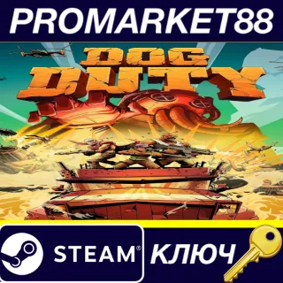 Купить ⭐ Dog Duty Steam КЛЮЧ 🔑 GLOBAL (NO TR)