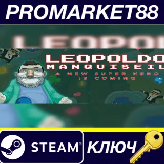 Купить ⭐ Leopoldo Manquiseil Steam КЛЮЧ 🔑 GLOBAL (NO TR)