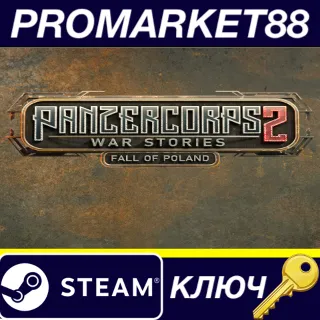 Купить ⭐ Panzer Corps 2: War Stories - Fall of Poland DLC Stea