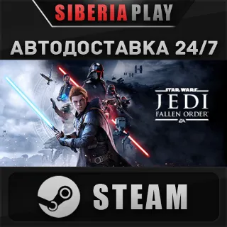 Купить STAR WARS Jedi: Fallen Order ✅ STEAM 🌍 RU/UA/KZ/СНГ