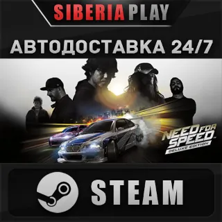 Купить Need for Speed™ Deluxe Edition ✅ STEAM 🌍 RU/UA/KZ/СНГ