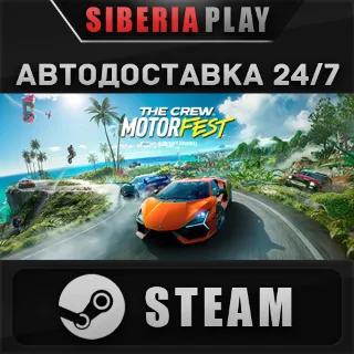 Купить The Crew Motorfest ✅ STEAM ✅ АВТО 🌍 RU/UA/KZ/СНГ